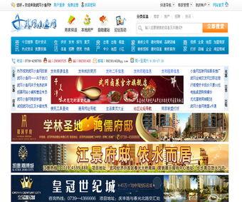 武冈新闻爆料最新消息,重大事件引发社会关注 第3张 武冈新闻爆料最新消息,重大事件引发社会关注 第3张