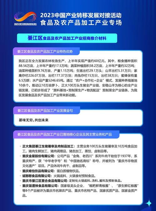 綦江贷款爆料最新消息,揭露贷款乱象背后的真相  第3张