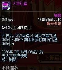 体验服视频最新爆料,揭秘游戏最新改动与亮点  第2张