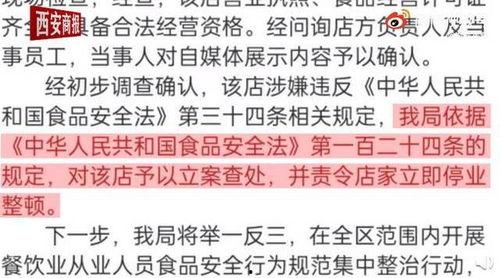 易经网友爆料新闻视频大全,网友爆料新闻视频大盘点  第1张