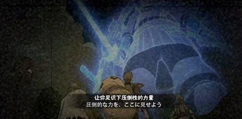 秽土斑最新爆料在哪直播 第2张 秽土斑最新爆料在哪直播 第2张