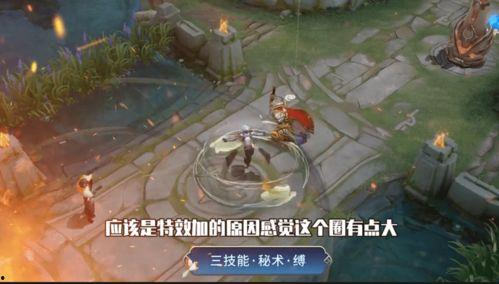 暴雪国服新皮肤爆料视频,视觉盛宴即将开启！  第2张